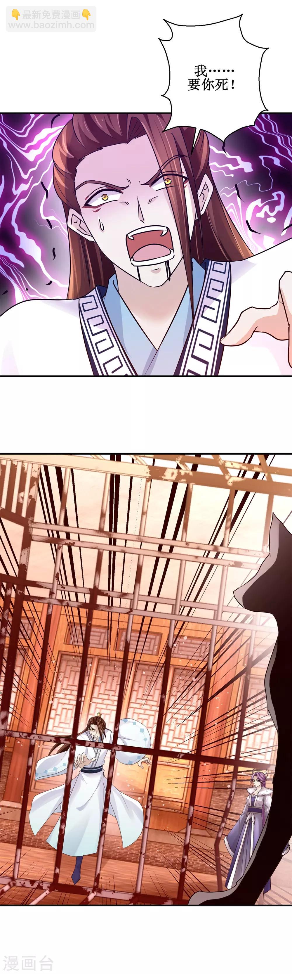 第157话 冤家路窄-第161话
