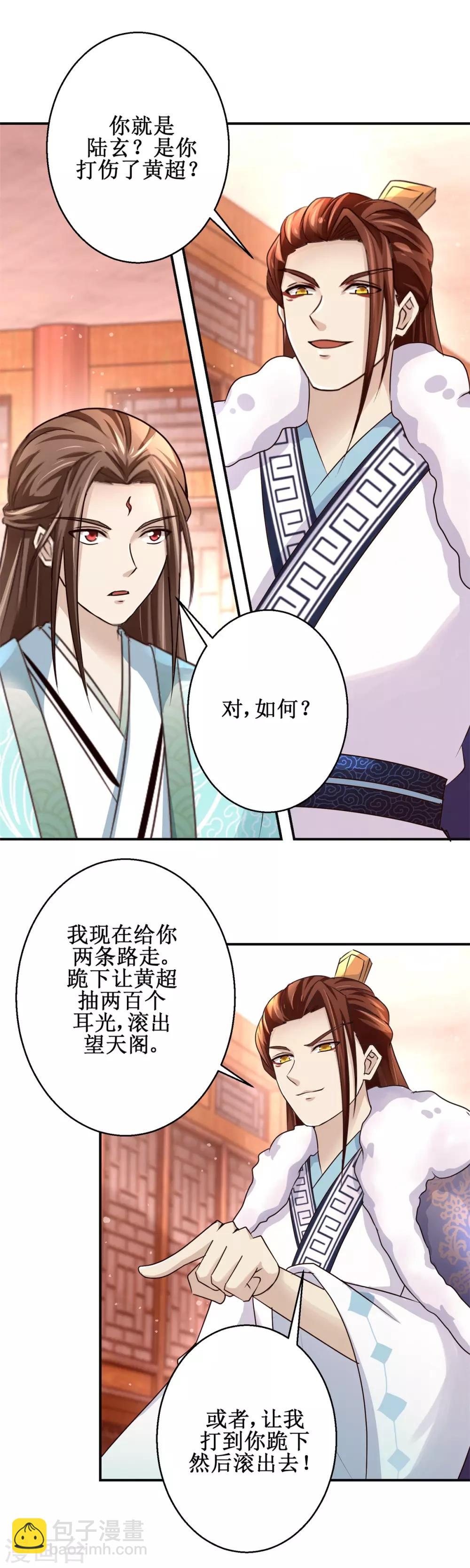 第157话 冤家路窄-第161话