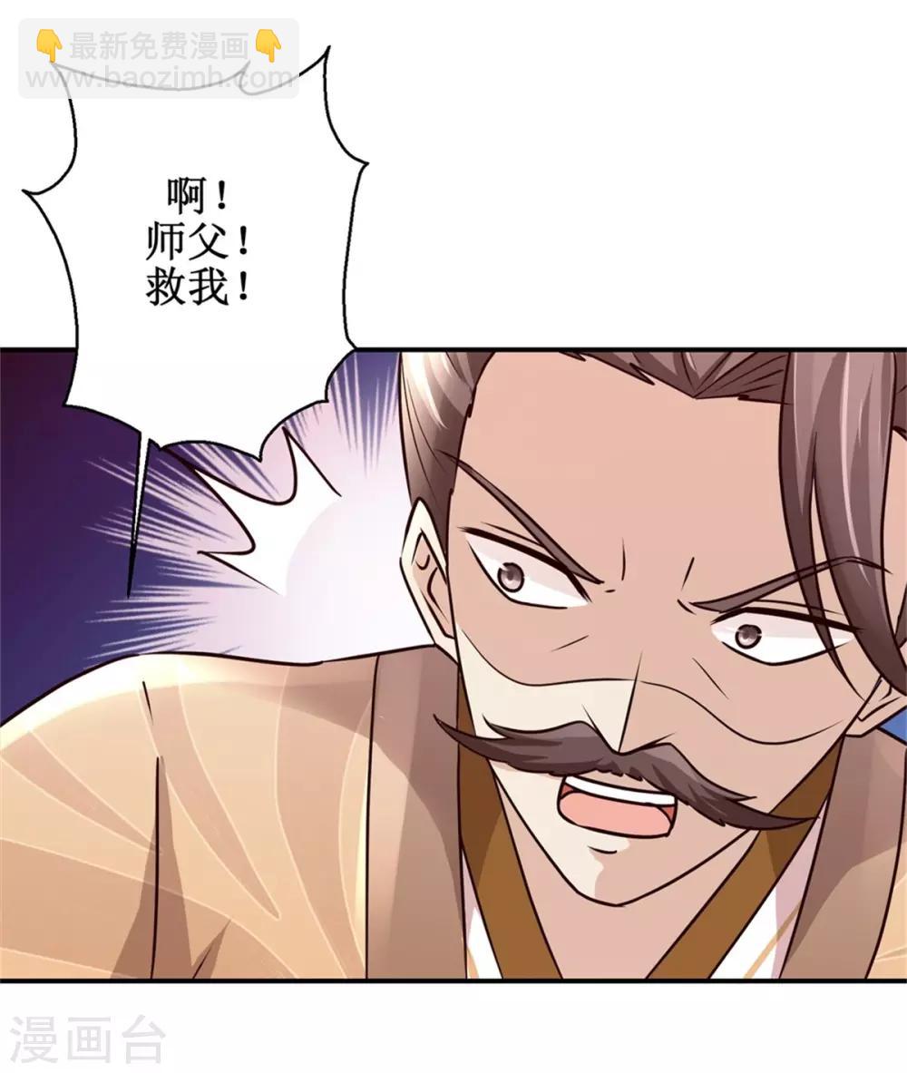 第159话 危机一掌-第163话