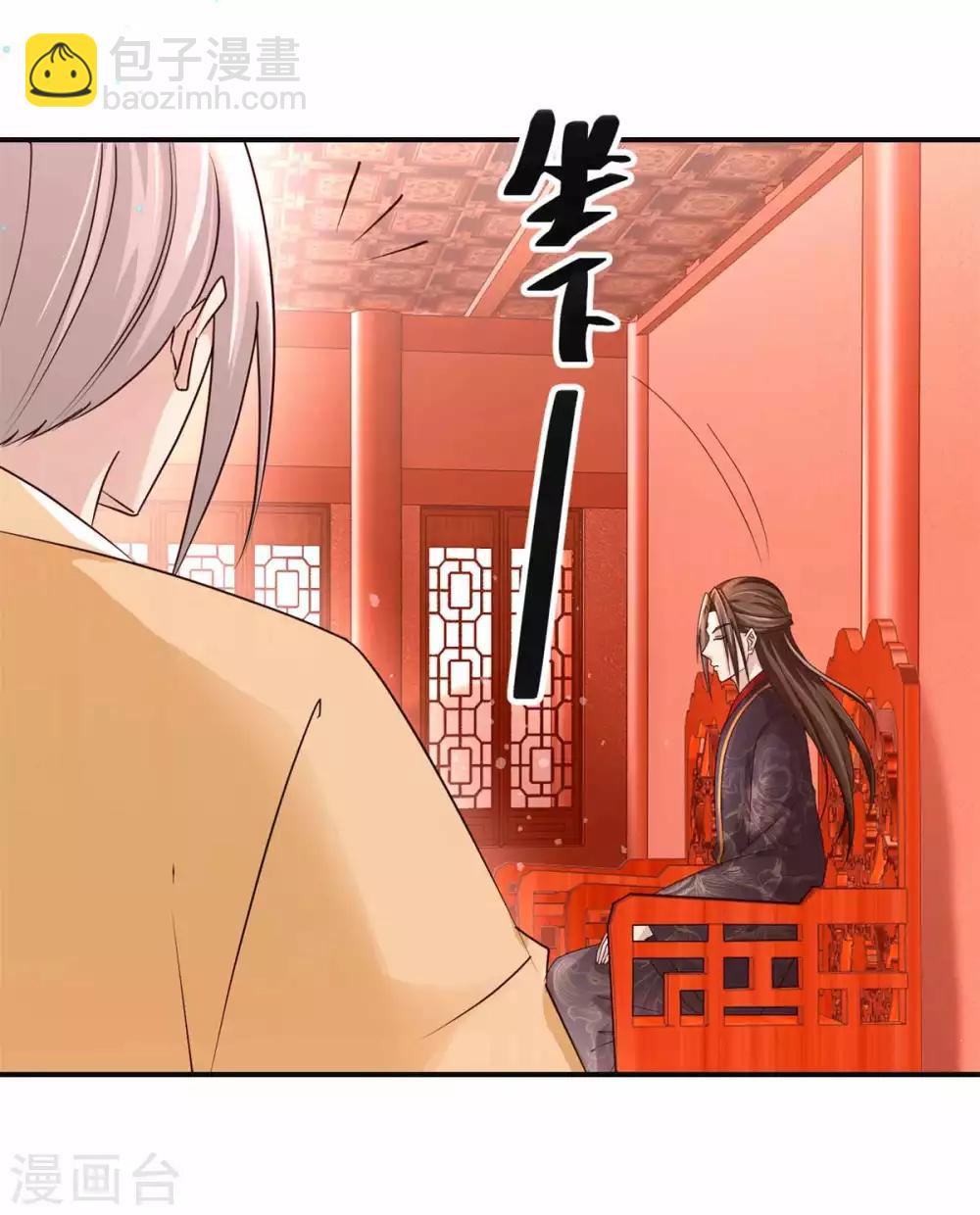 第161话 再见故人-第165话