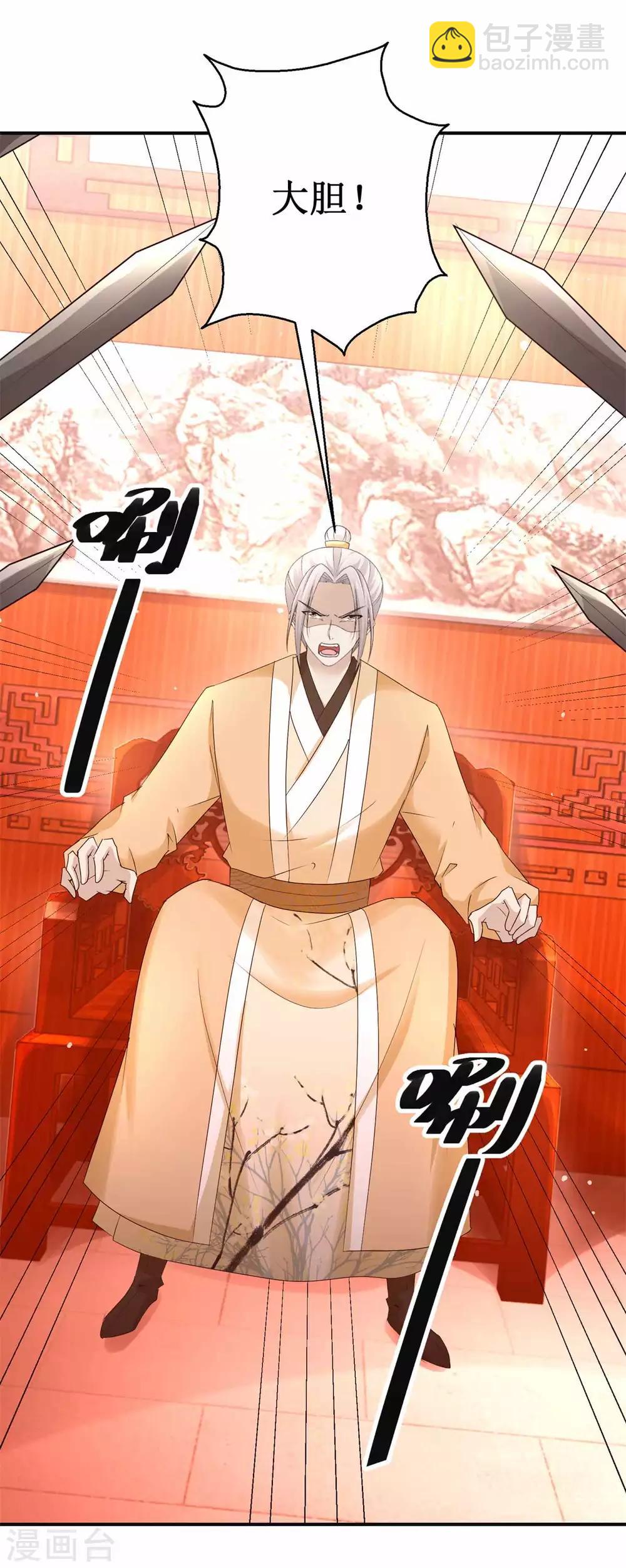 第161话 再见故人-第165话
