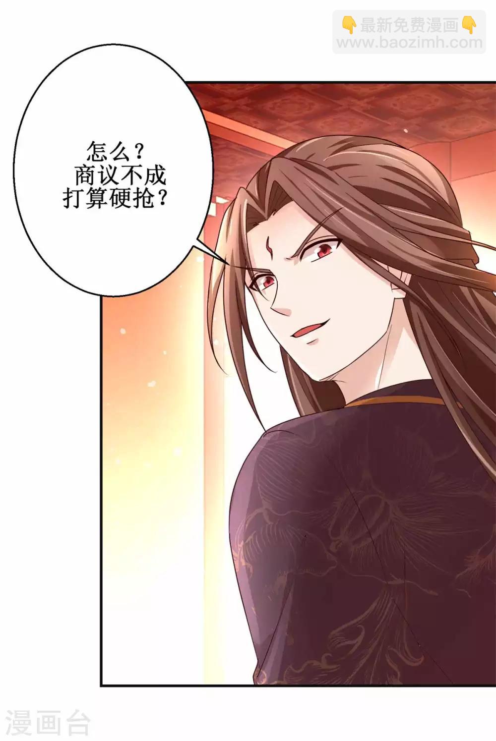 第161话 再见故人-第165话