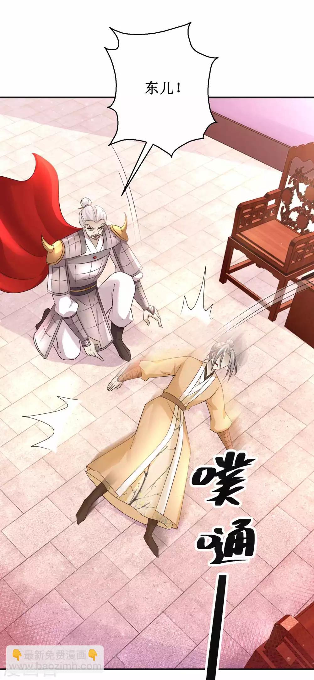 第163话 条件交换-第167话