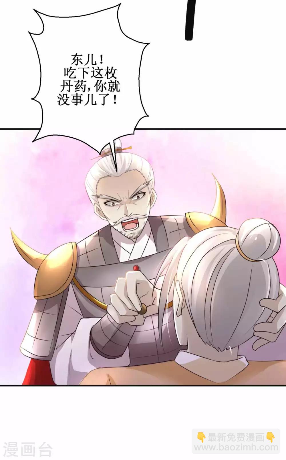 第163话 条件交换-第167话