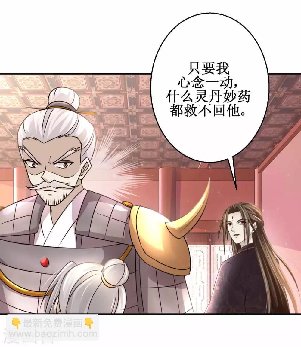 第163话 条件交换-第167话