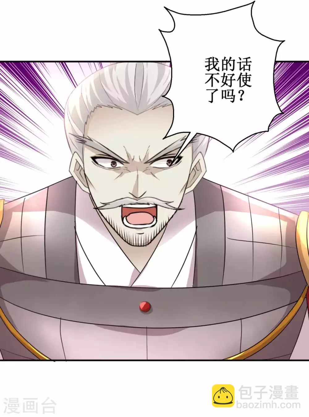 第163话 条件交换-第167话