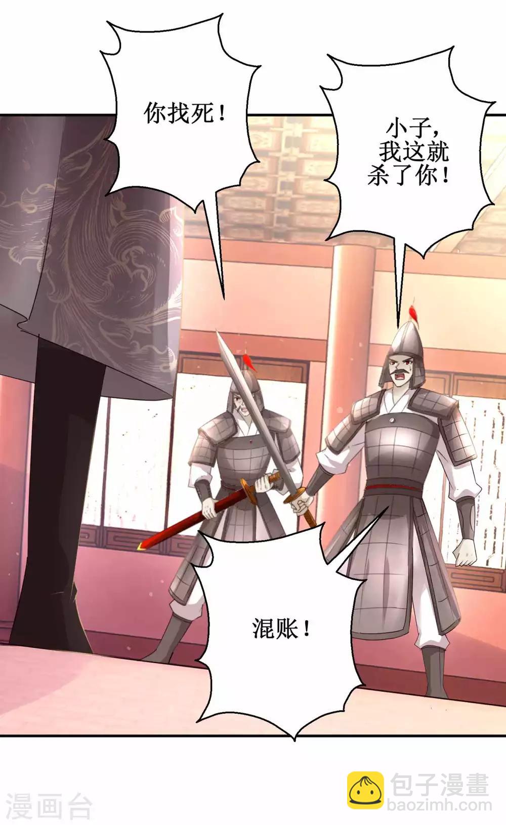 第163话 条件交换-第167话