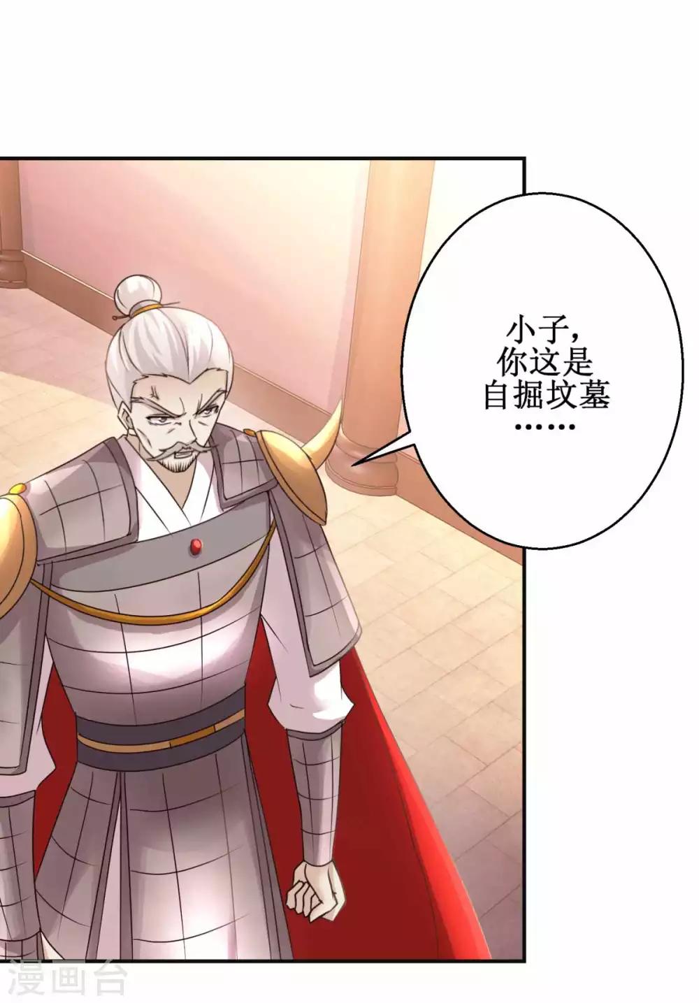 第163话 条件交换-第167话