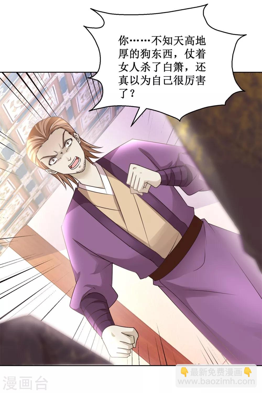 第165话 融新会-第169话