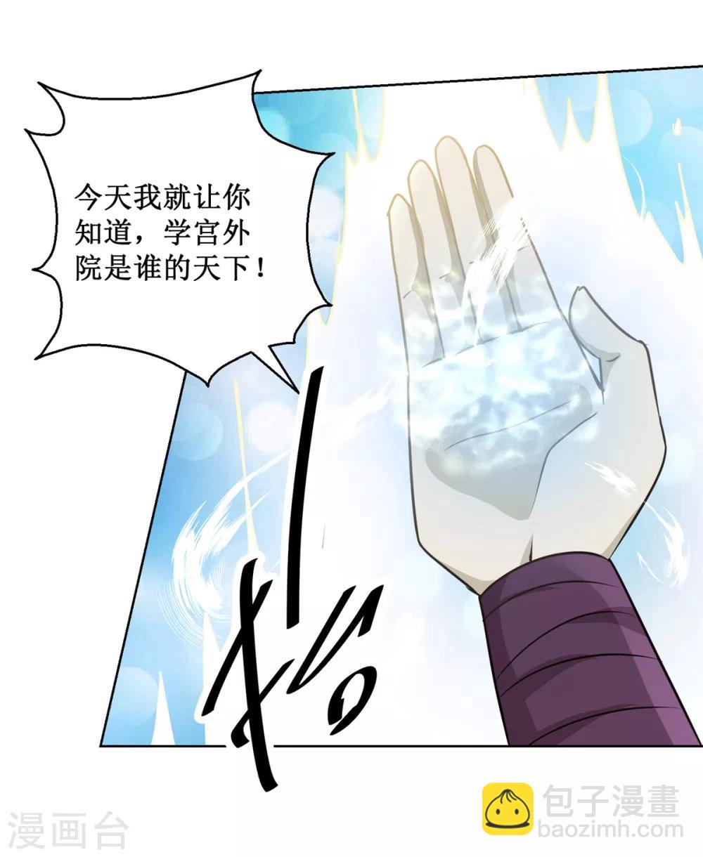 第165话 融新会-第169话
