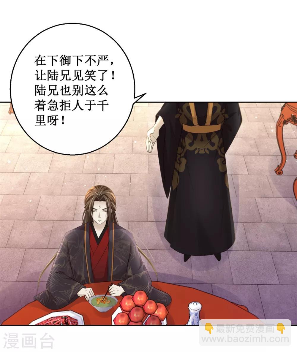 第165话 融新会-第169话