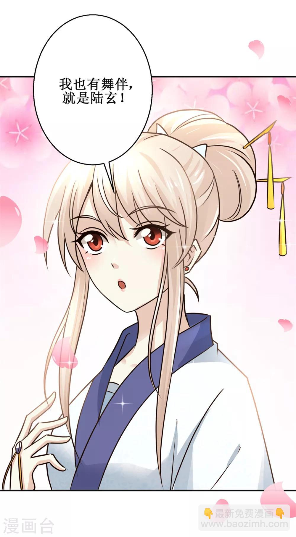 第167话 帽子戏法-第171话
