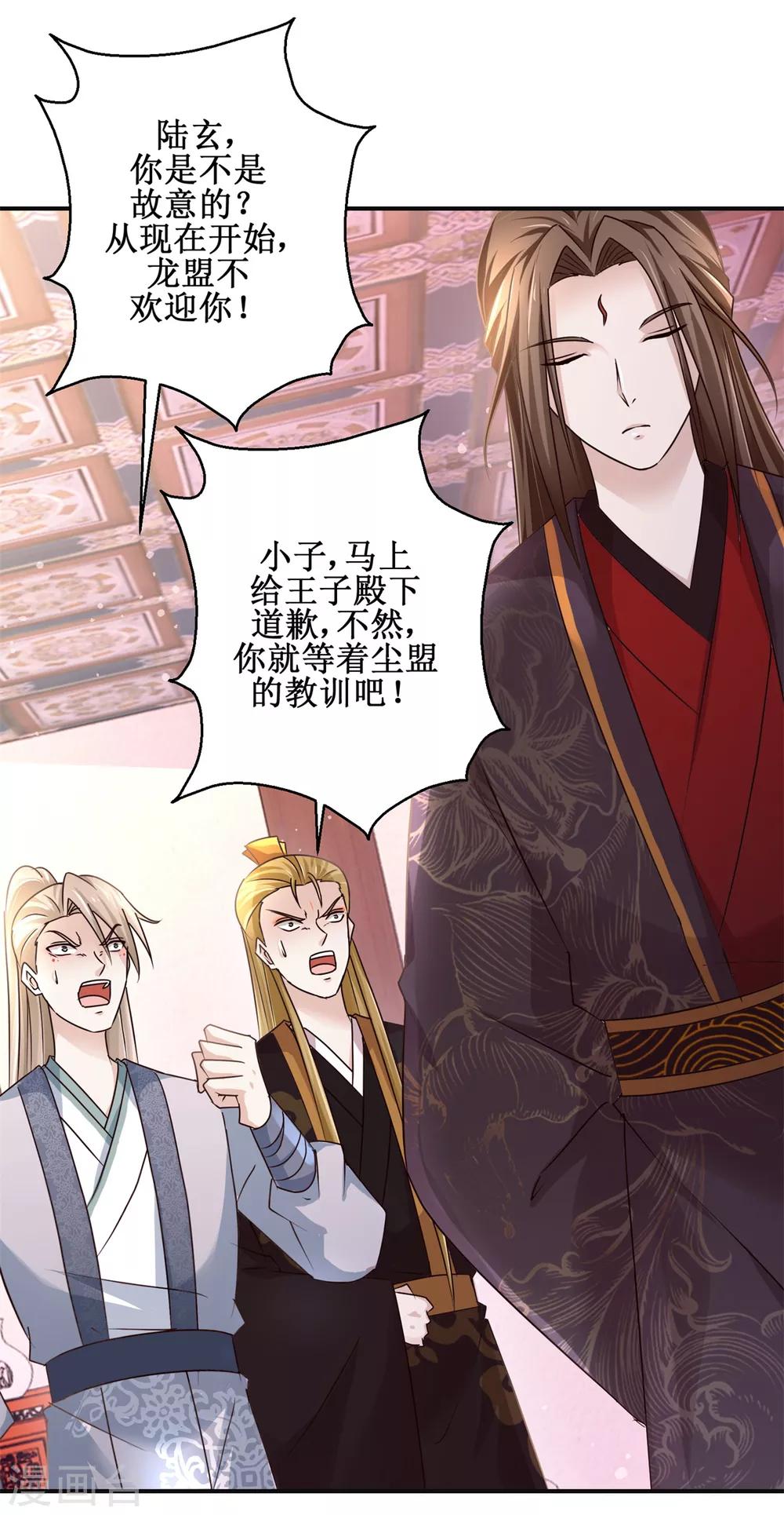 第167话 帽子戏法-第171话