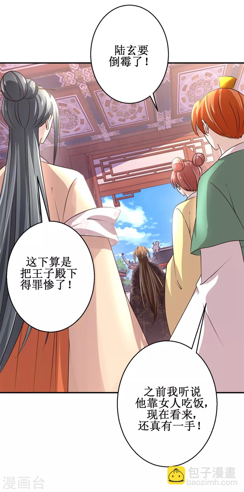 第167话 帽子戏法-第171话