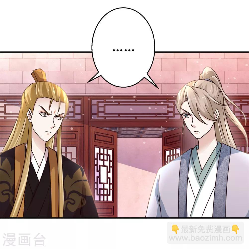 第167话 帽子戏法-第171话