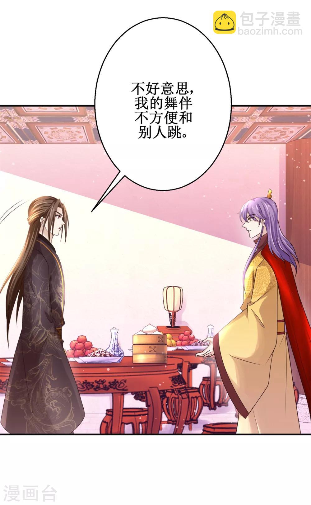 第167话 帽子戏法-第171话