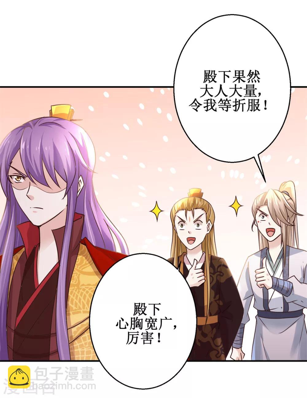 第167话 帽子戏法-第171话