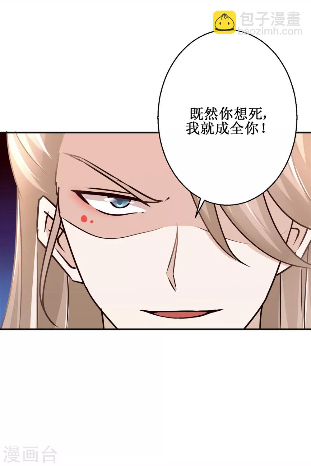 第169话 谁最可怕-第173话