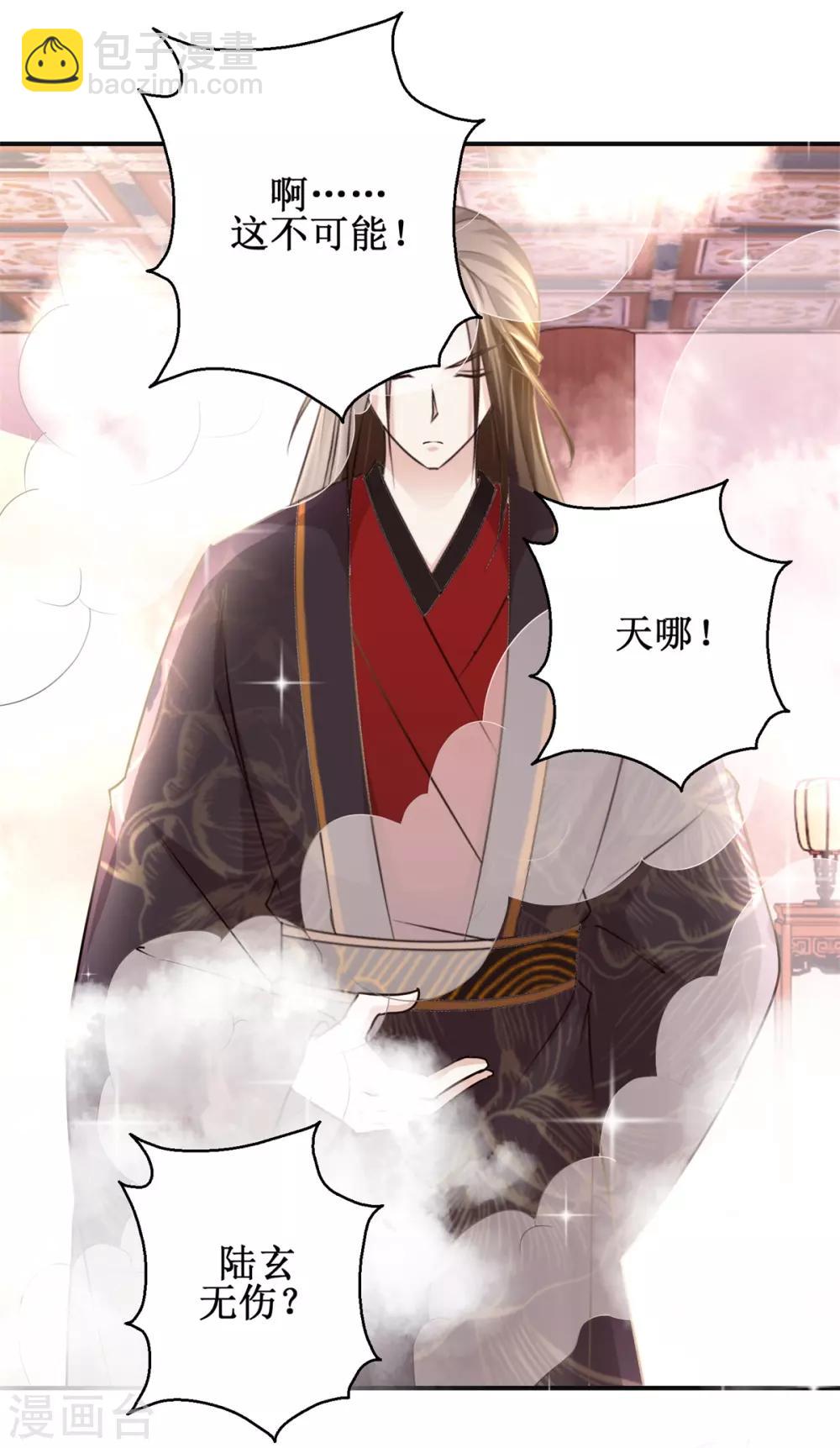 第169话 谁最可怕-第173话