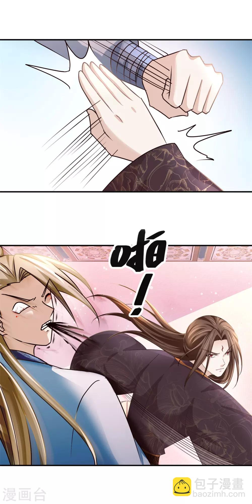 第169话 谁最可怕-第173话
