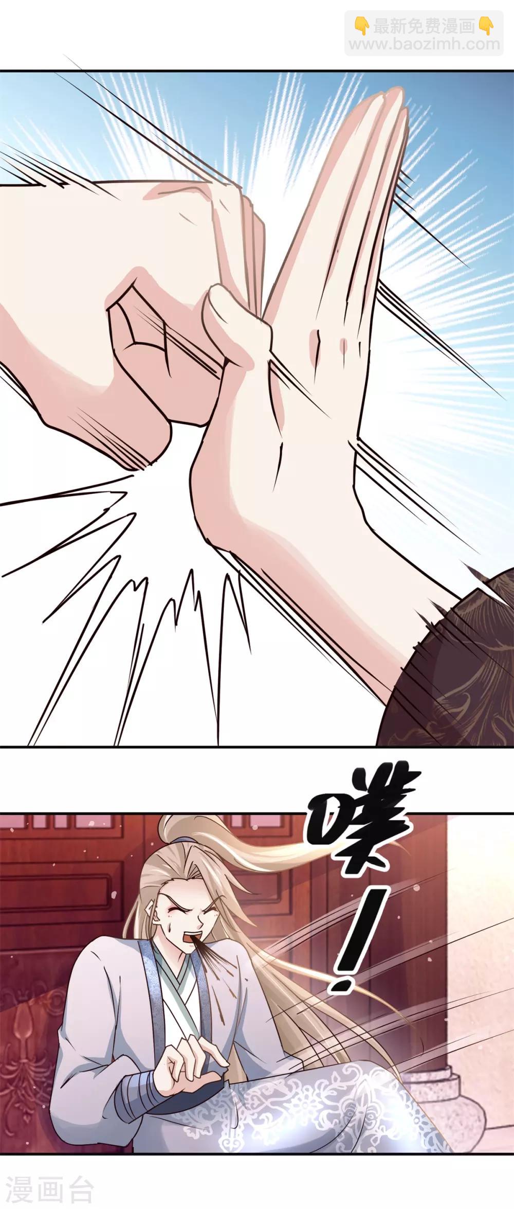 第169话 谁最可怕-第173话