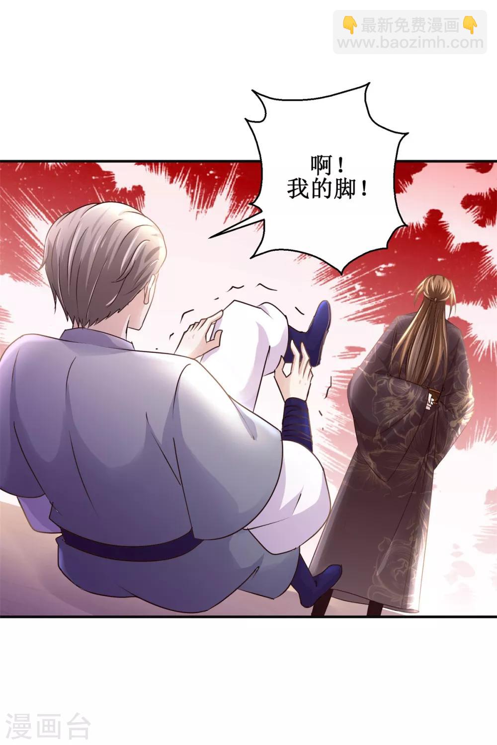 第171话 不惧挑衅-第175话