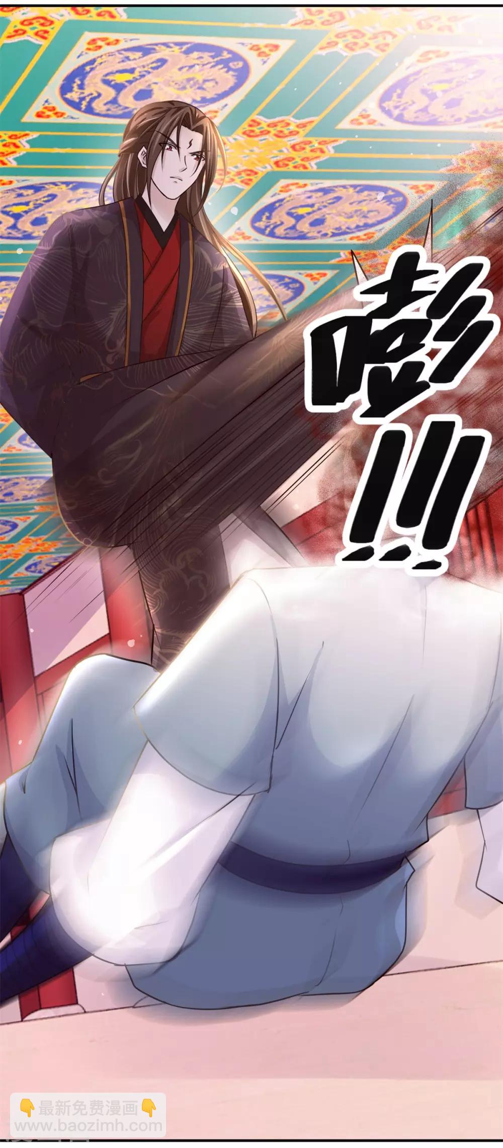第171话 不惧挑衅-第175话