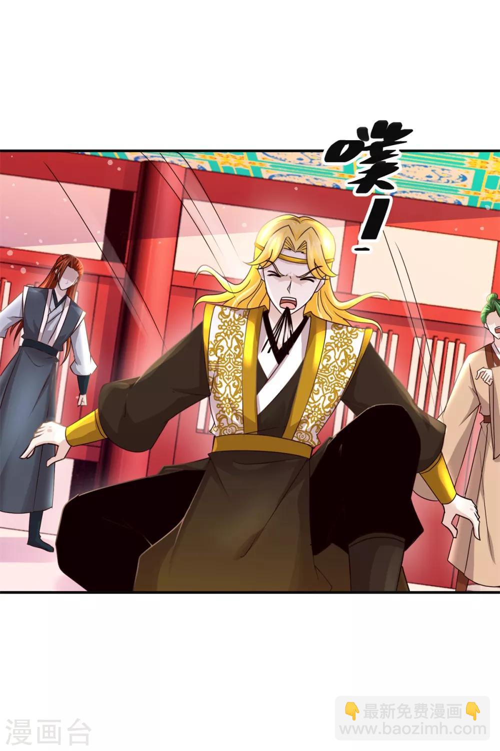 第171话 不惧挑衅-第175话