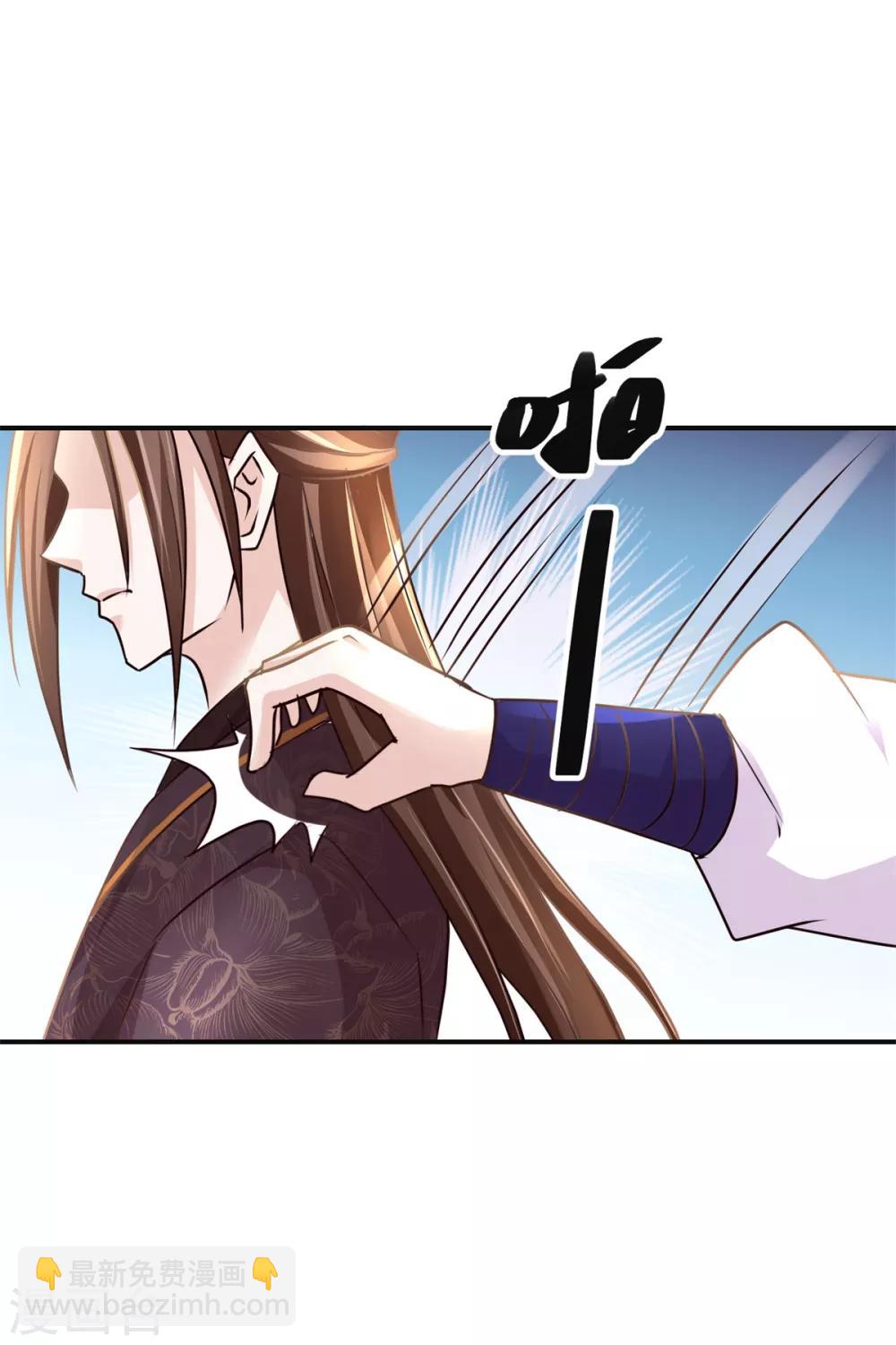 第171话 不惧挑衅-第175话