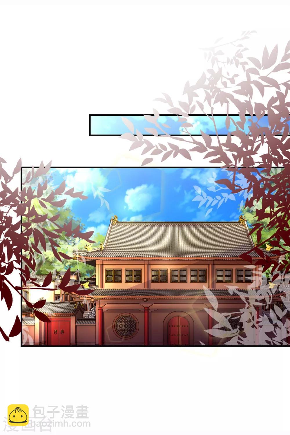 第173话 抢邀请函-第177话
