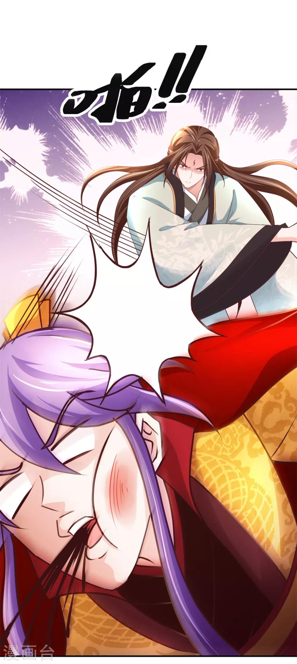 第175话 给你机会-第179话