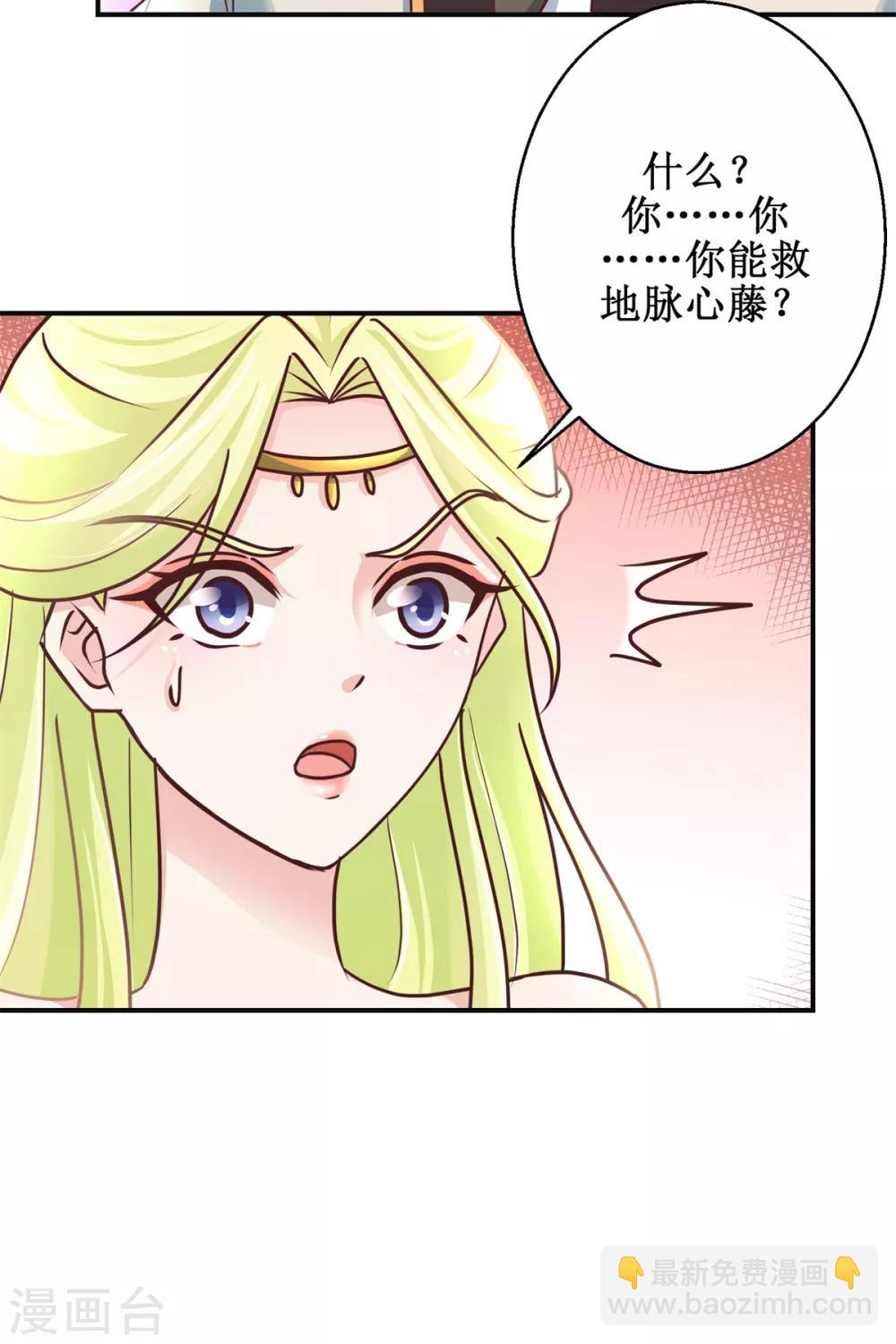 第175话 给你机会-第179话