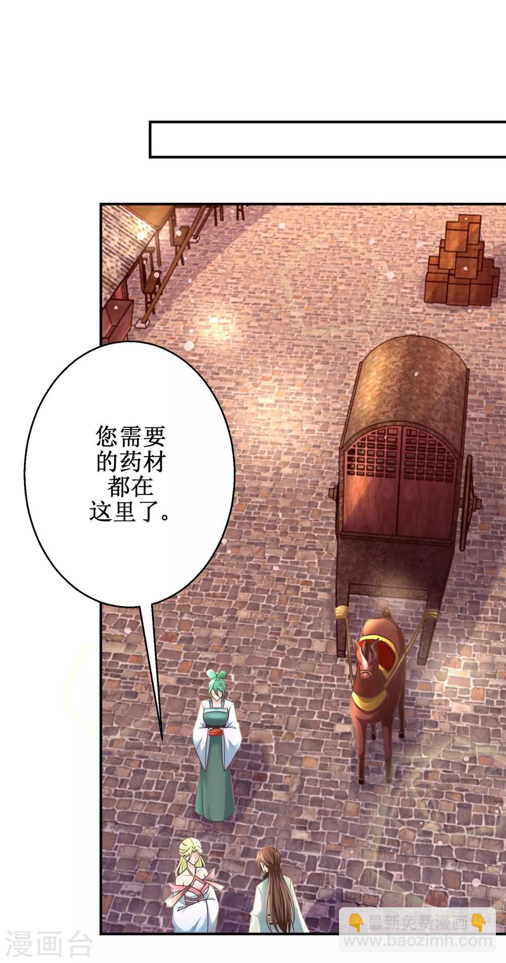 第177话 冰火两重天-第181话