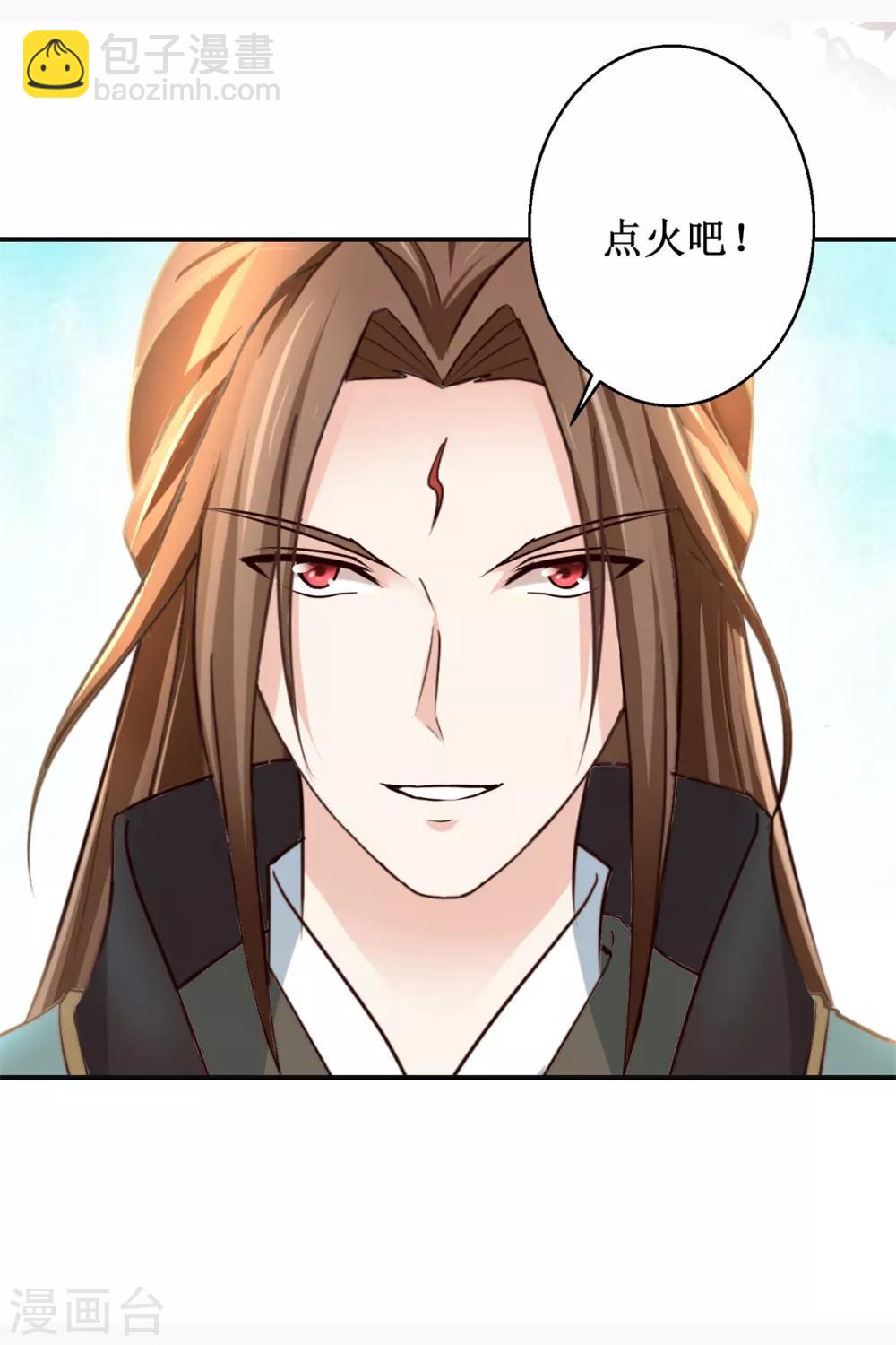 第177话 冰火两重天-第181话