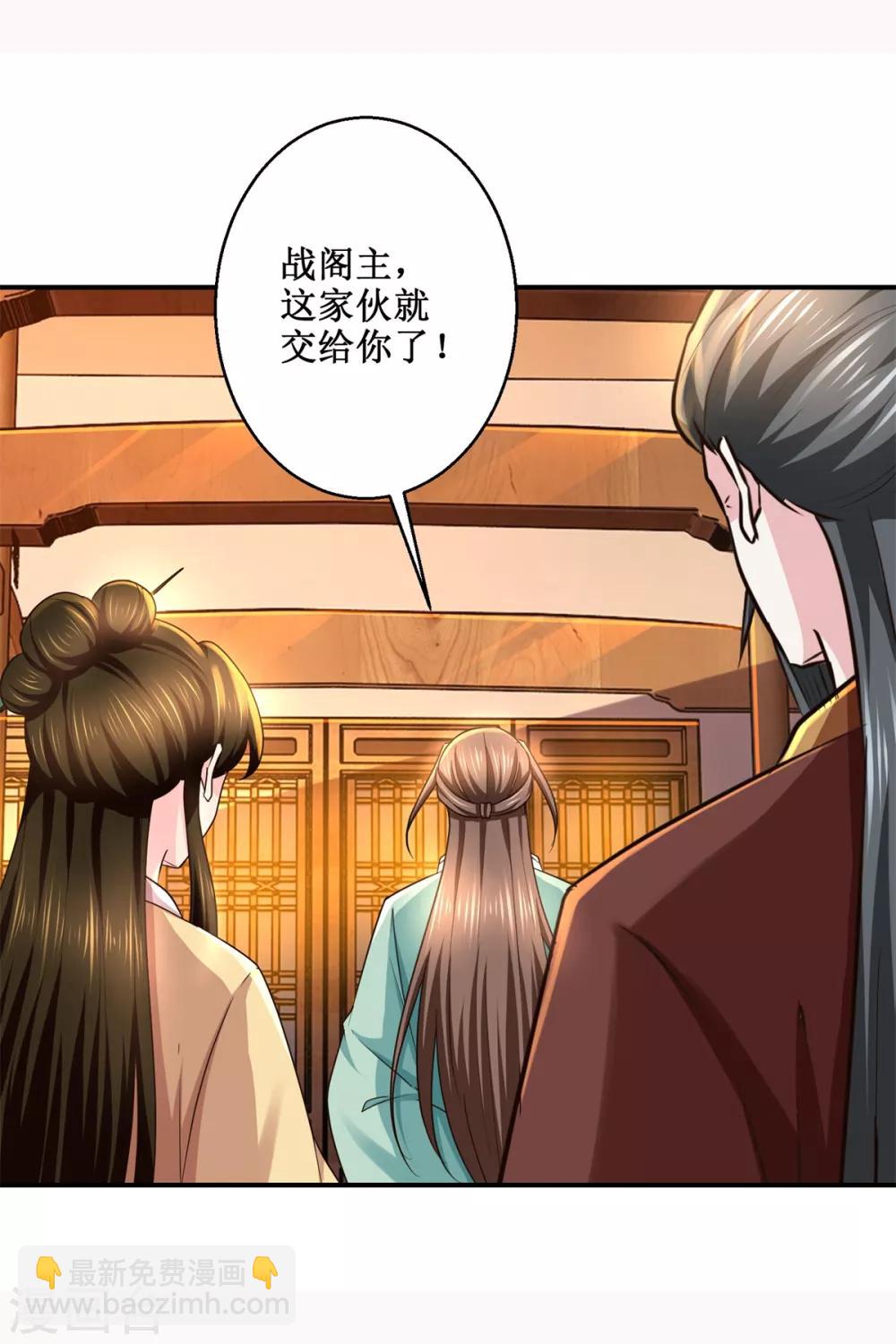 第189话 名不副实-第193话