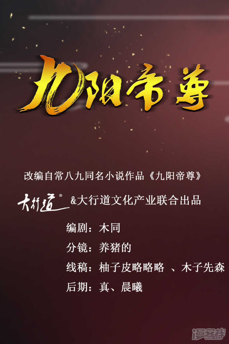 第179话 狼狈为奸-第183话