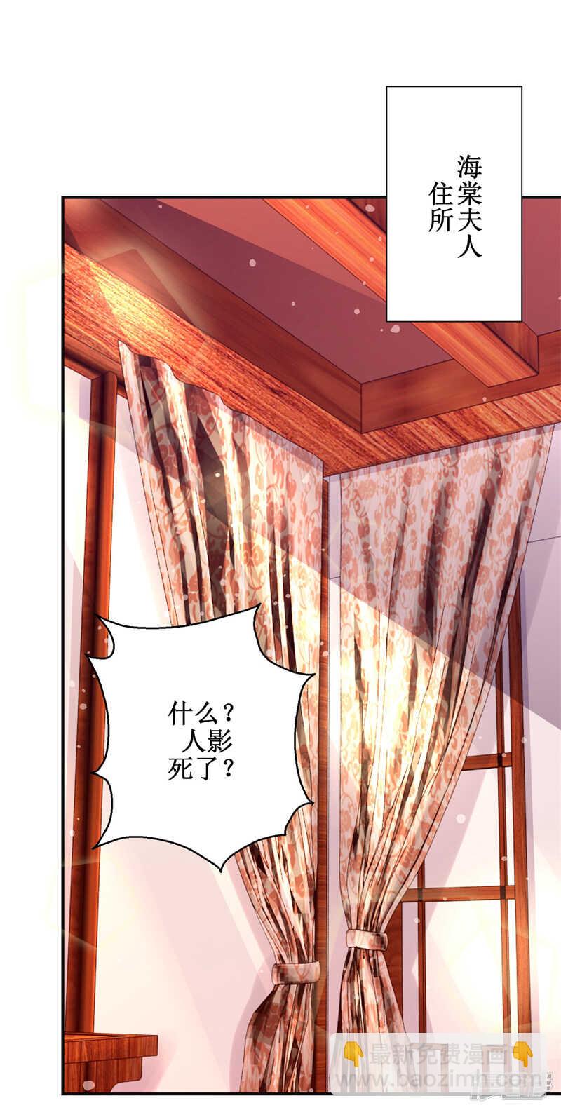第179话 狼狈为奸-第183话