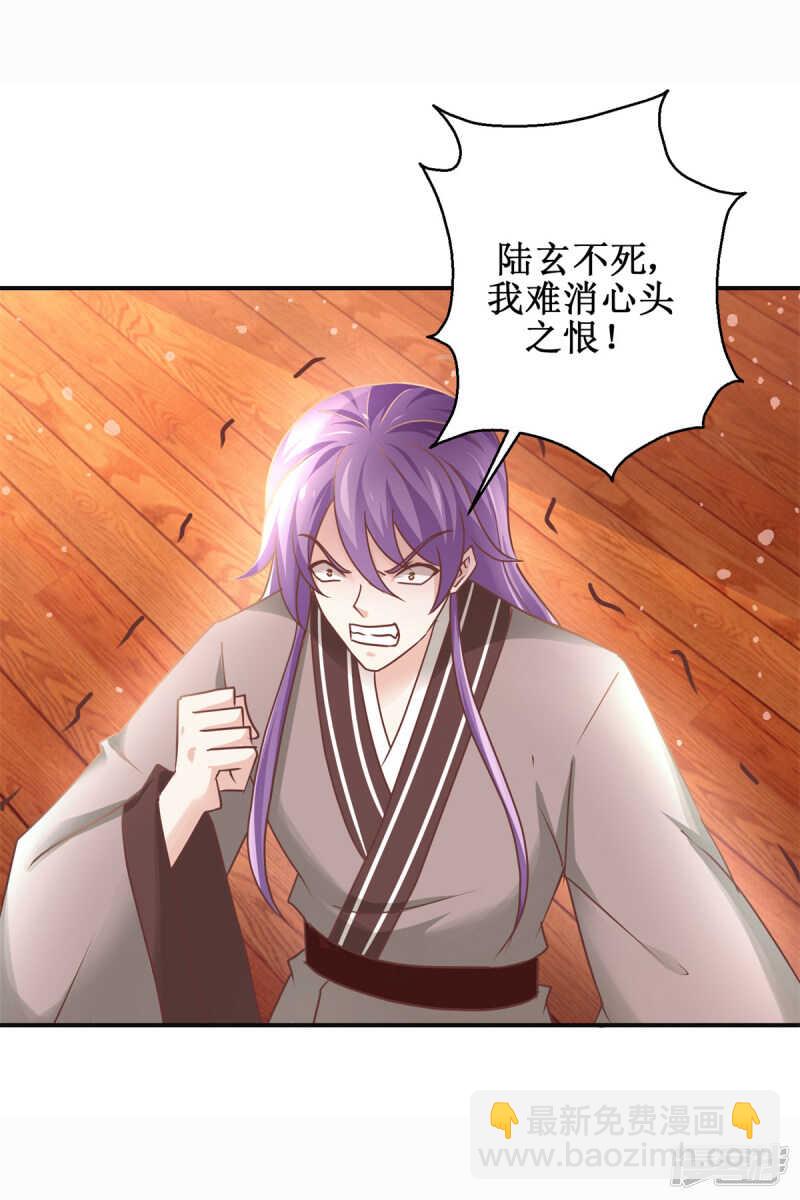第179话 狼狈为奸-第183话