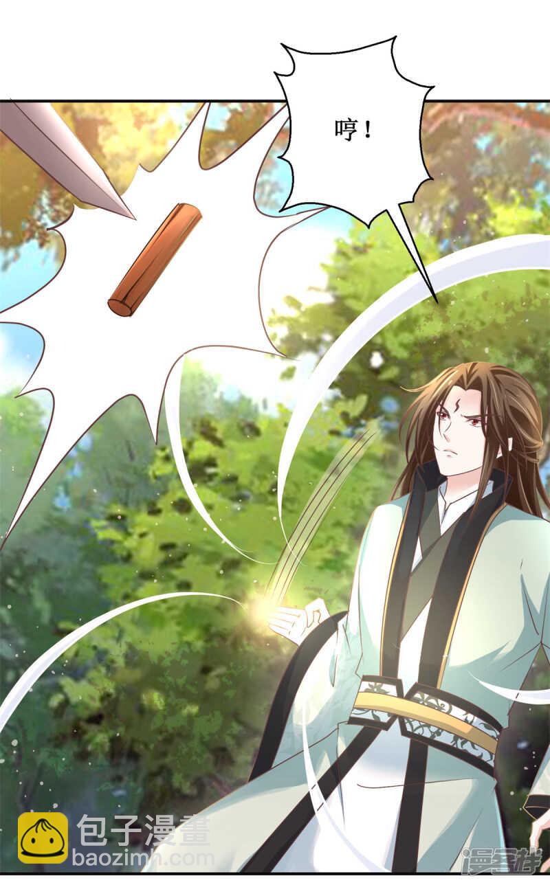 第179话 狼狈为奸-第183话