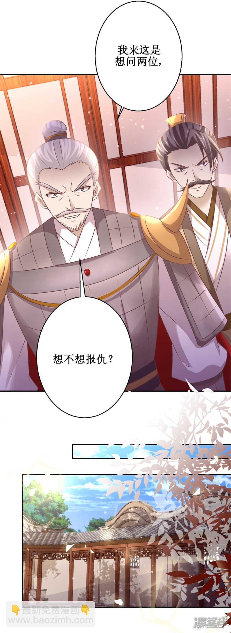 第179话 狼狈为奸-第183话
