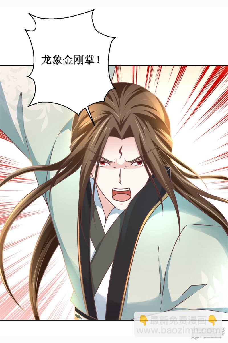 第179话 狼狈为奸-第183话