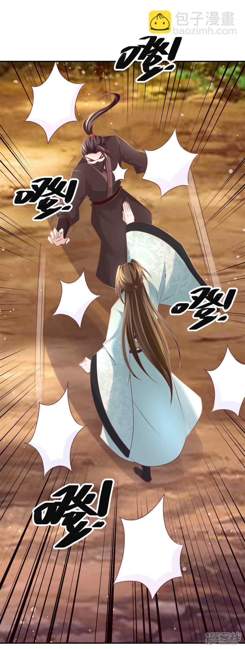 第179话 狼狈为奸-第183话