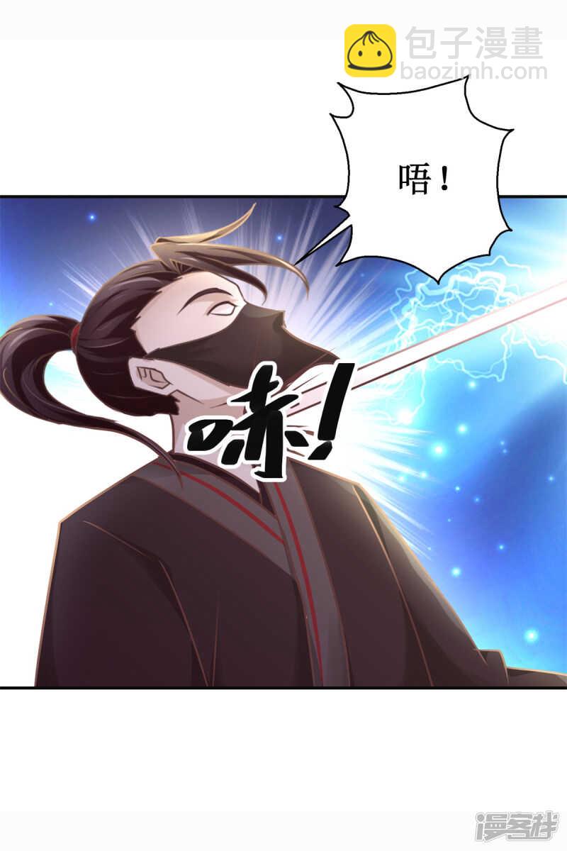 第179话 狼狈为奸-第183话