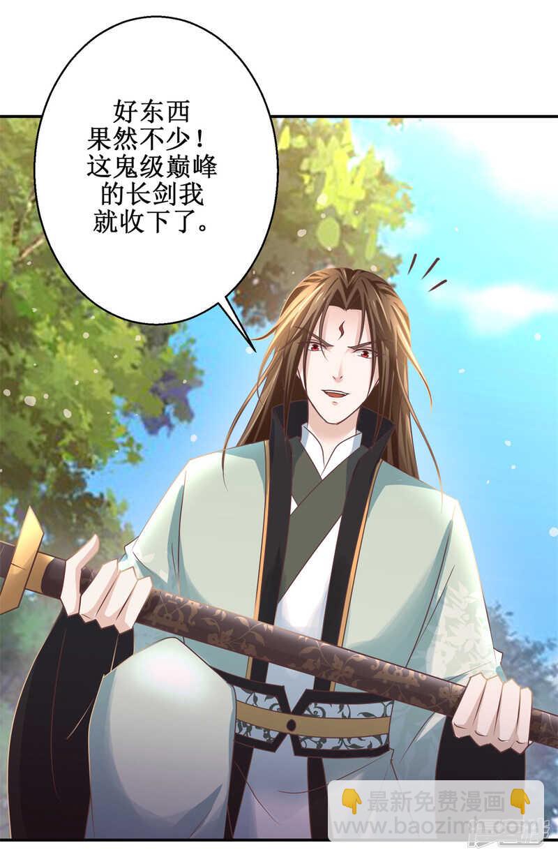 第179话 狼狈为奸-第183话