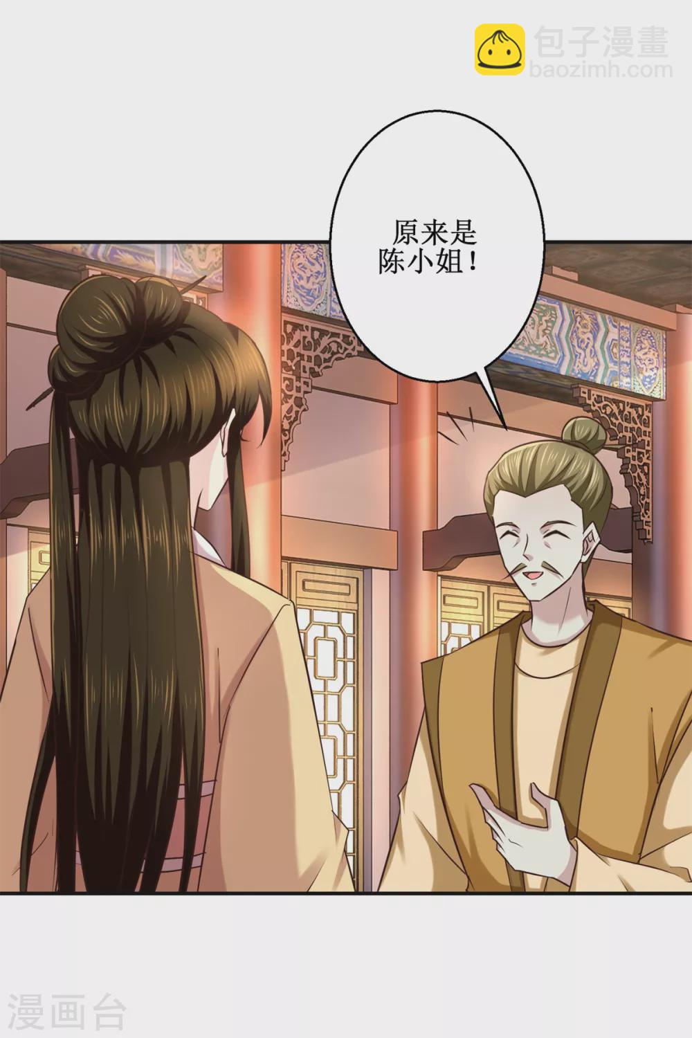 第181话 帮忙-第185话
