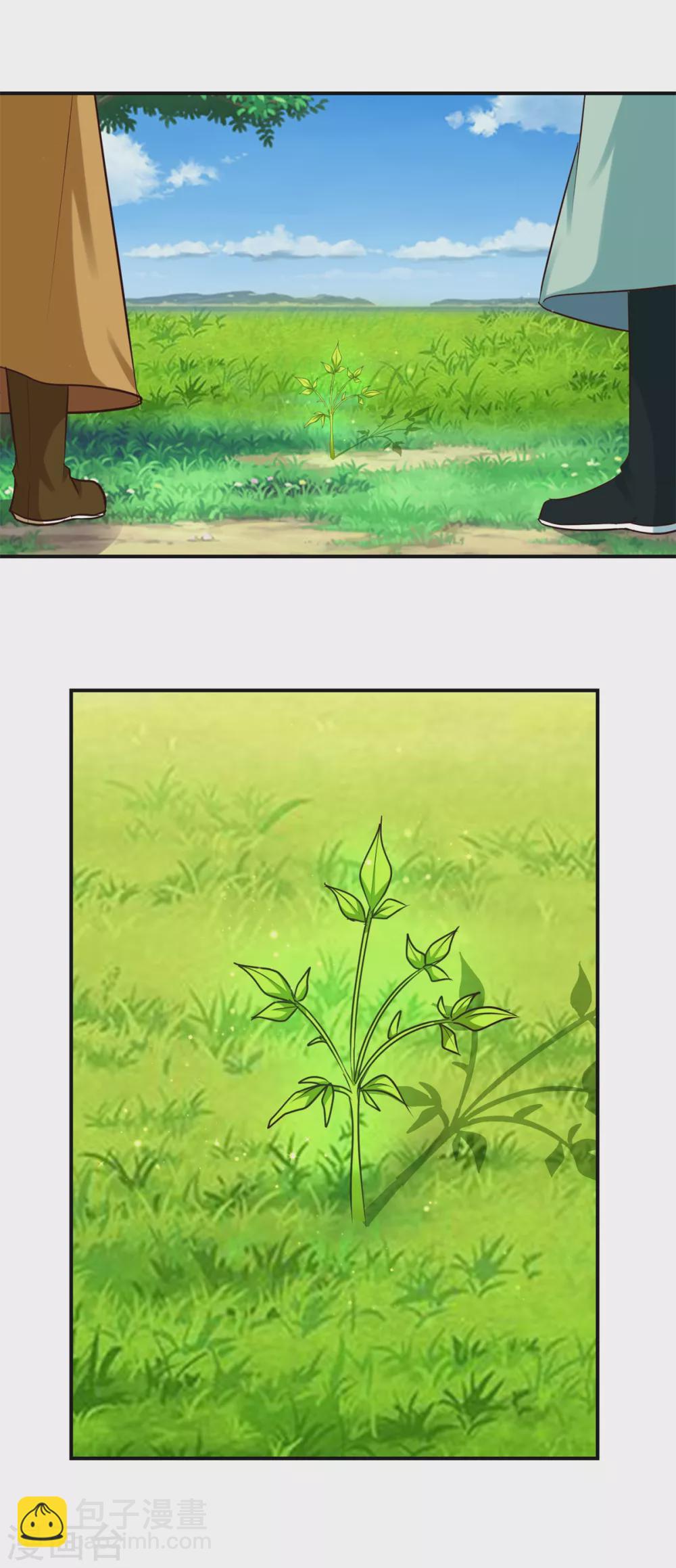 第181话 帮忙-第185话