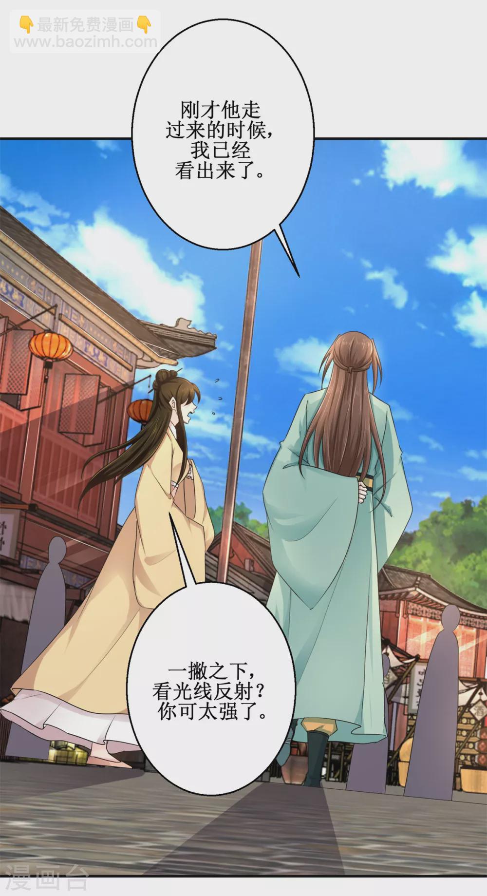 第181话 帮忙-第185话