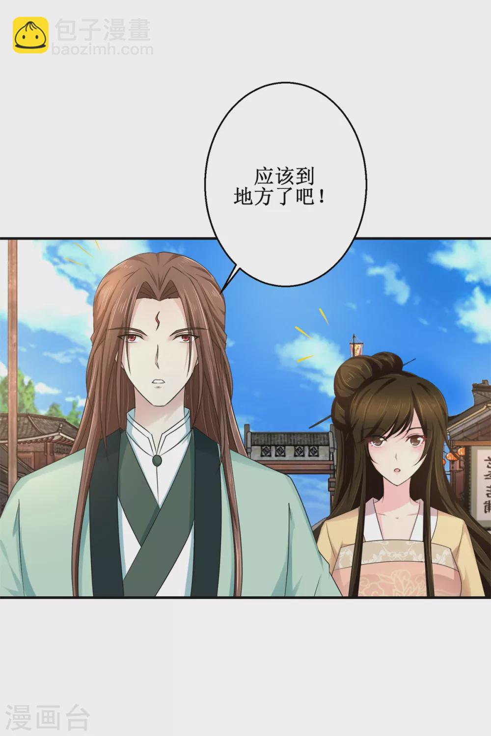 第181话 帮忙-第185话