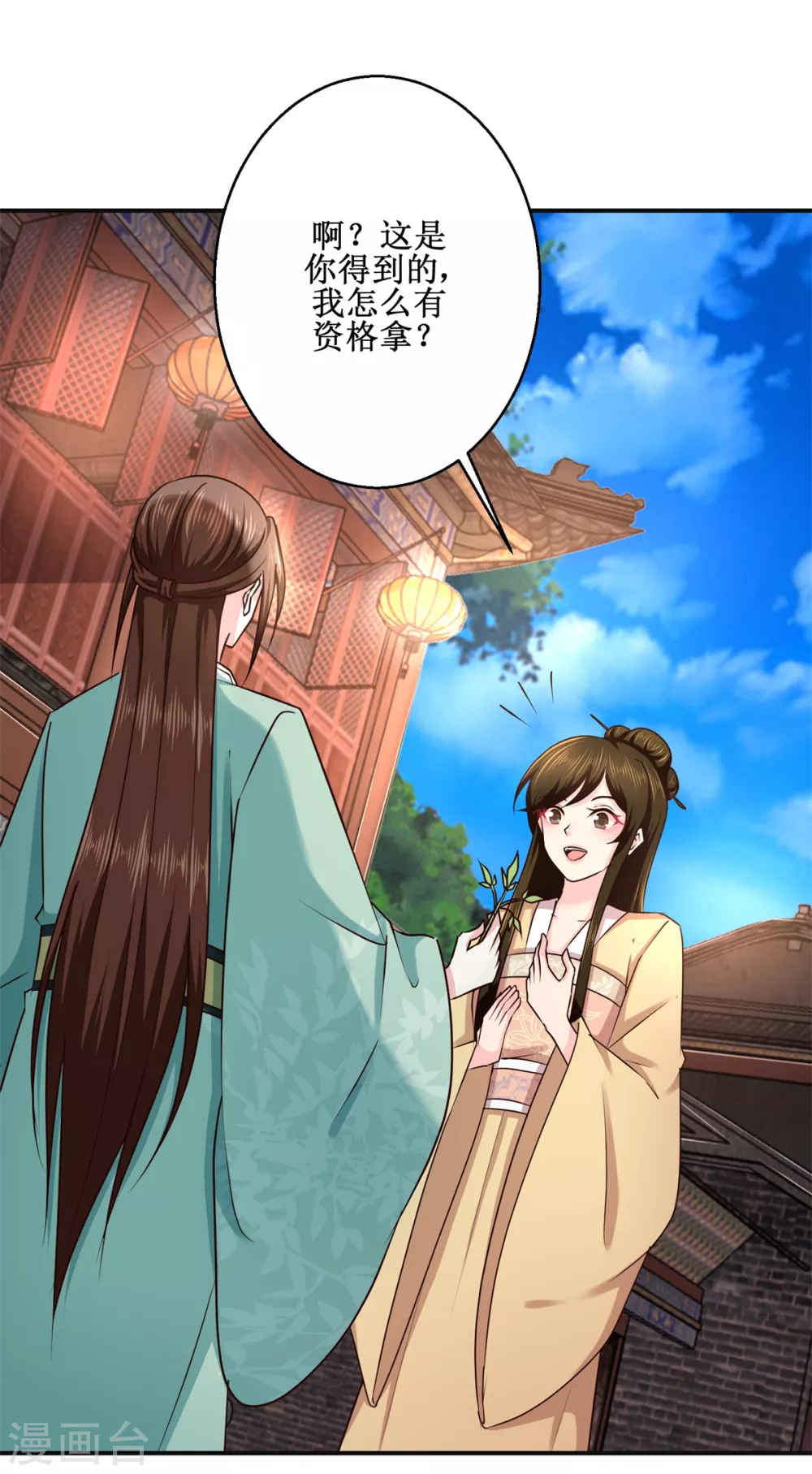 第183话 真相-第187话