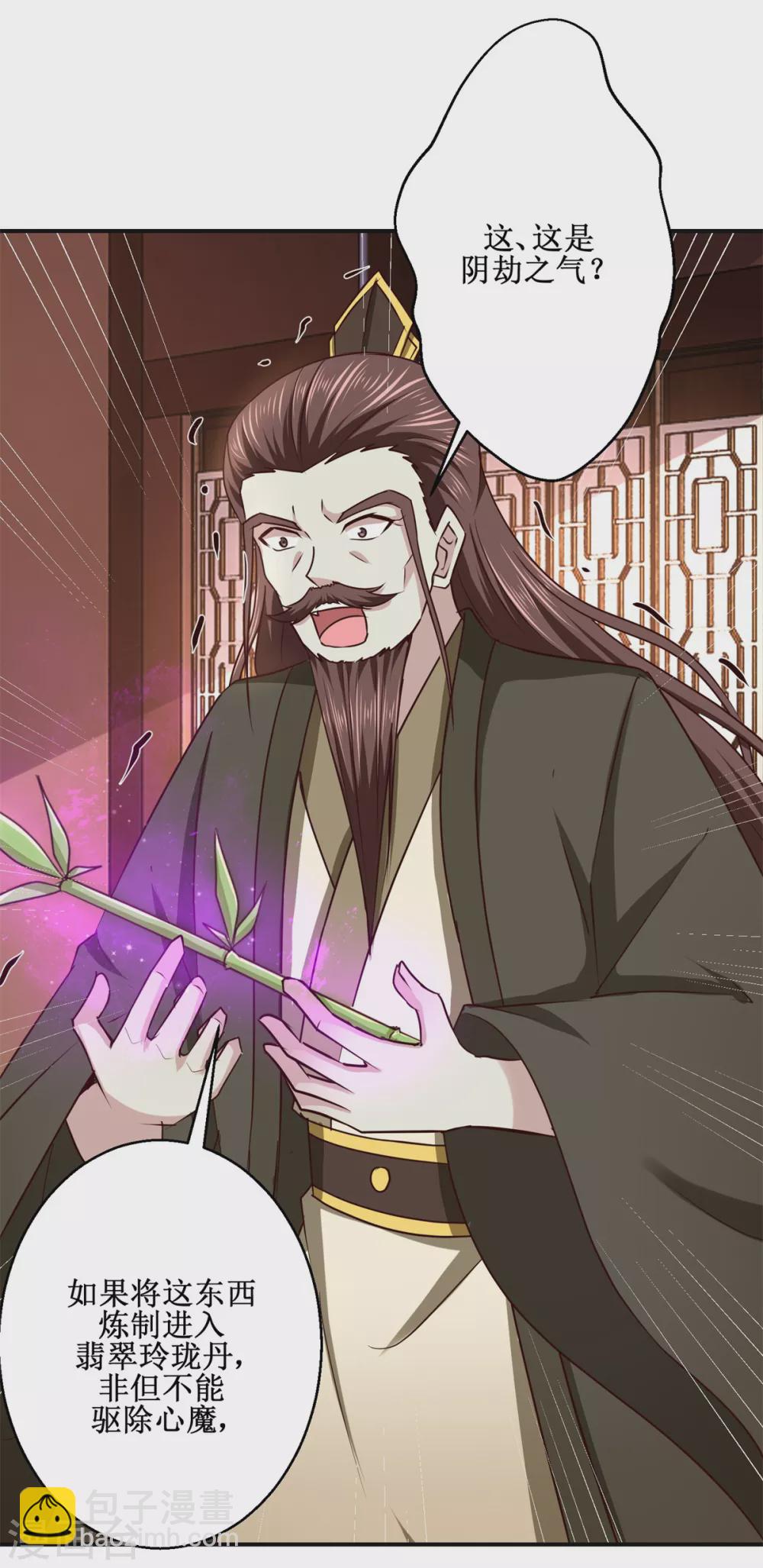第183话 真相-第187话